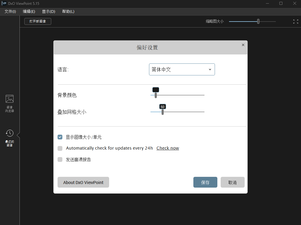 演示截图