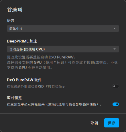 演示截图