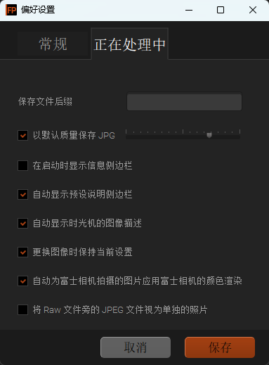 演示截图