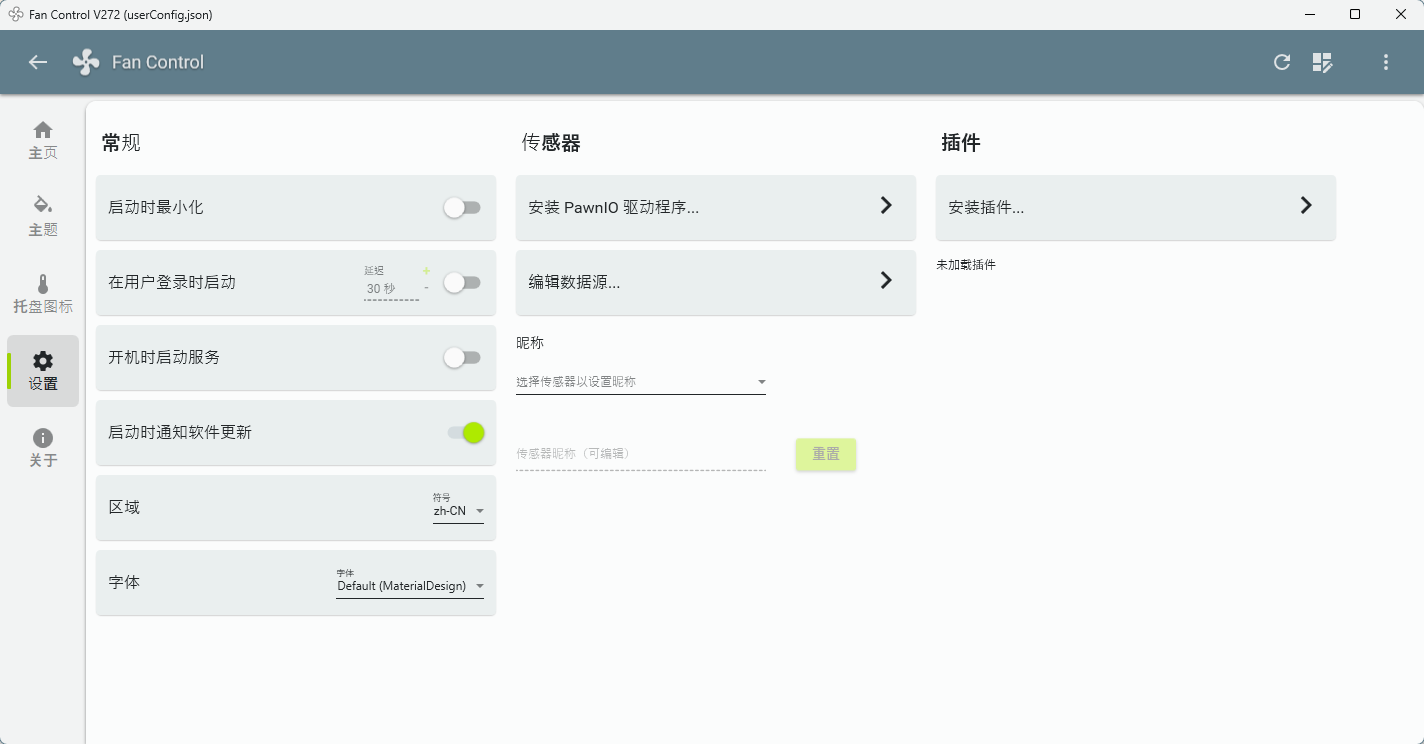 演示截图