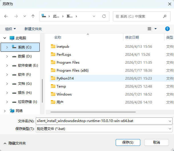 演示截图
