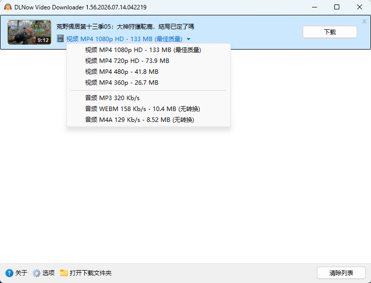 演示截图