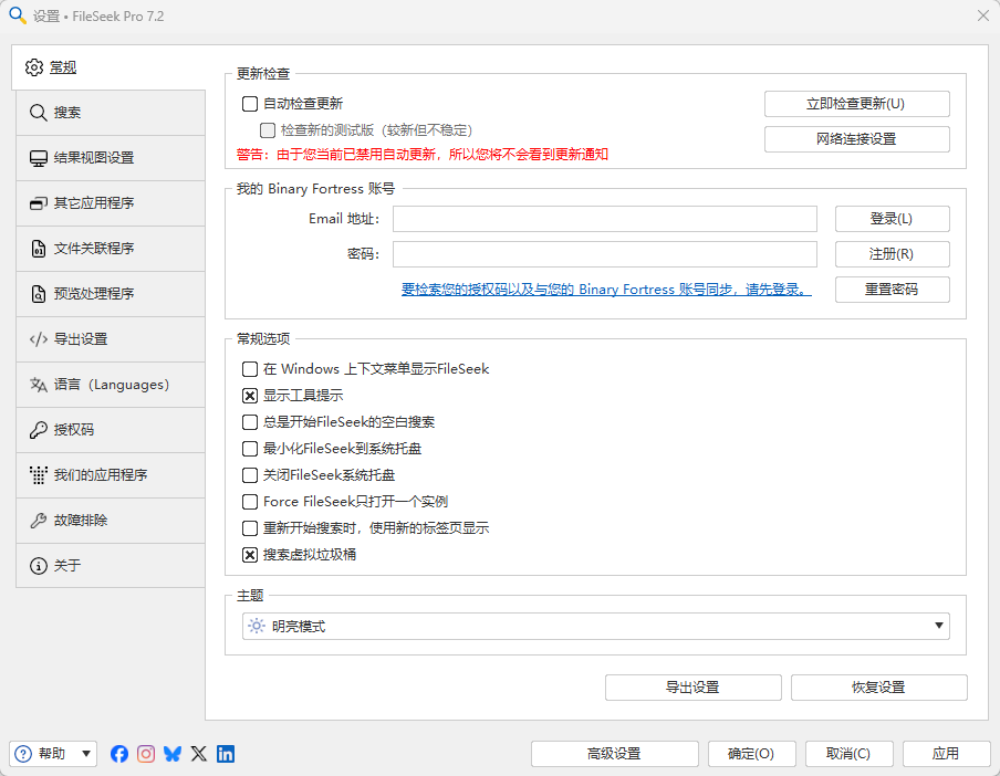 演示截图