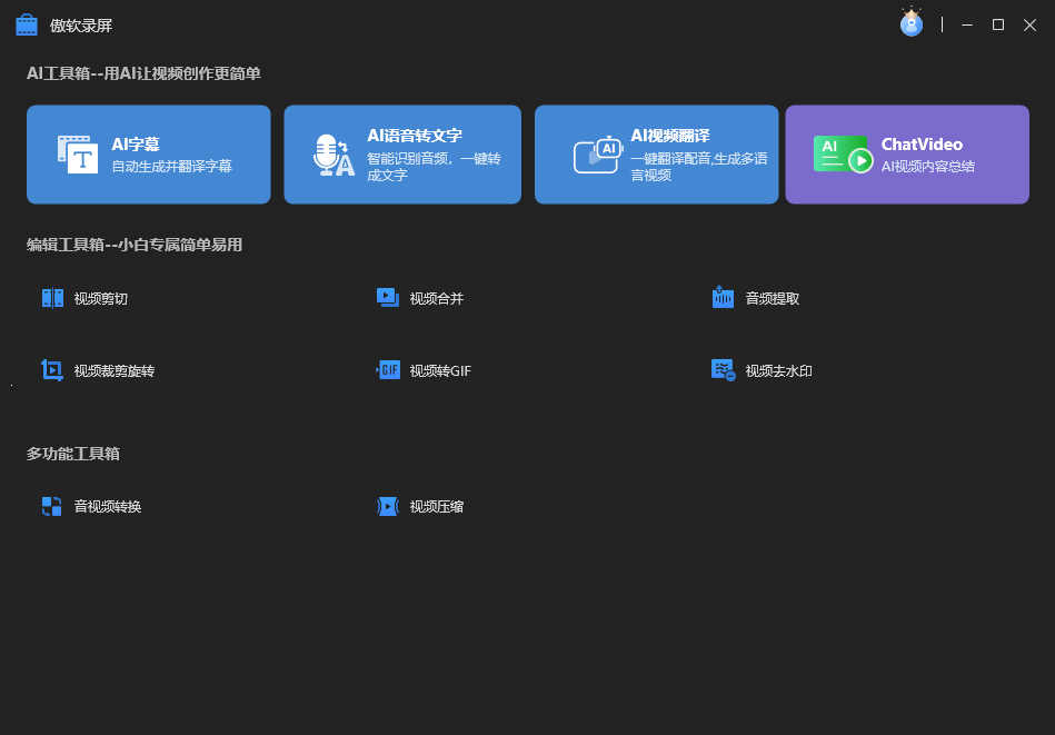 演示截图