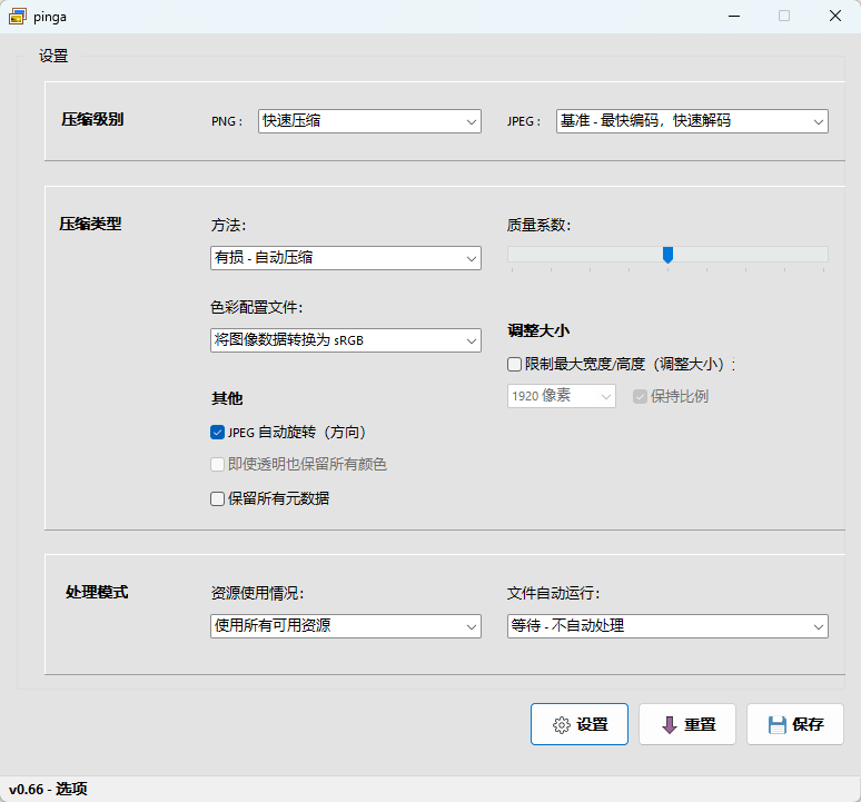 演示截图