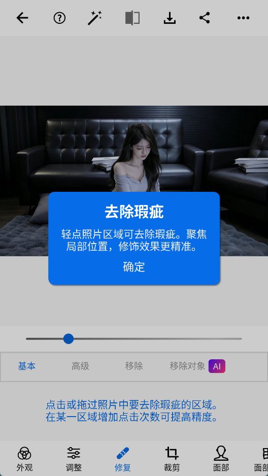 演示截图