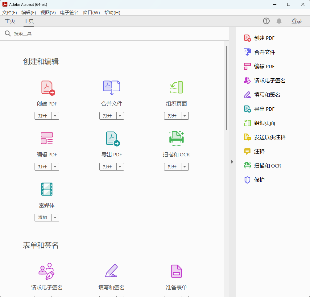 演示截图