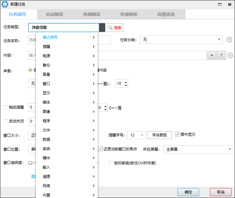 演示截图