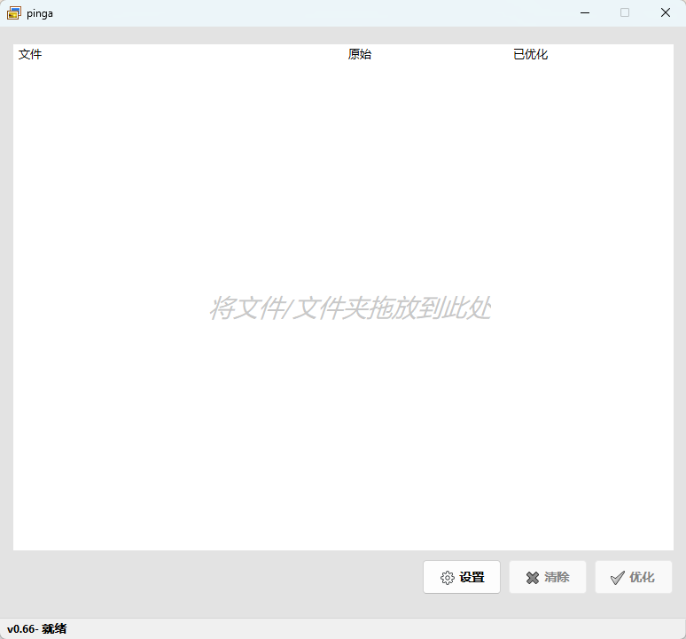 演示截图