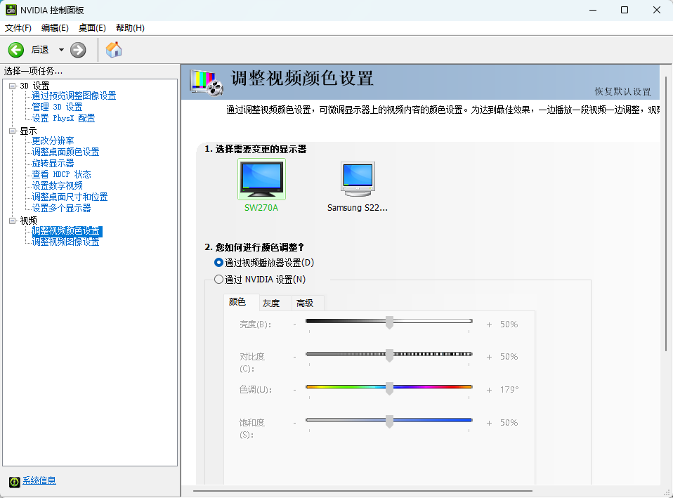 演示截图