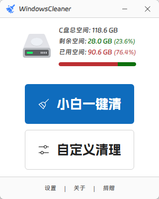 演示截图