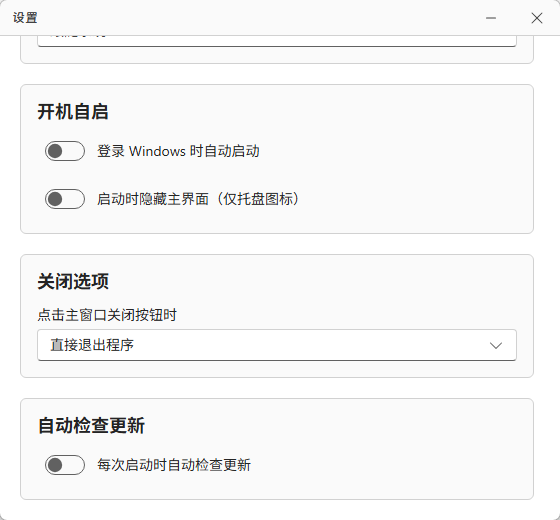 演示截图
