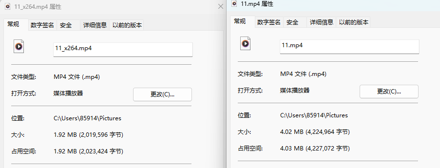 演示截图