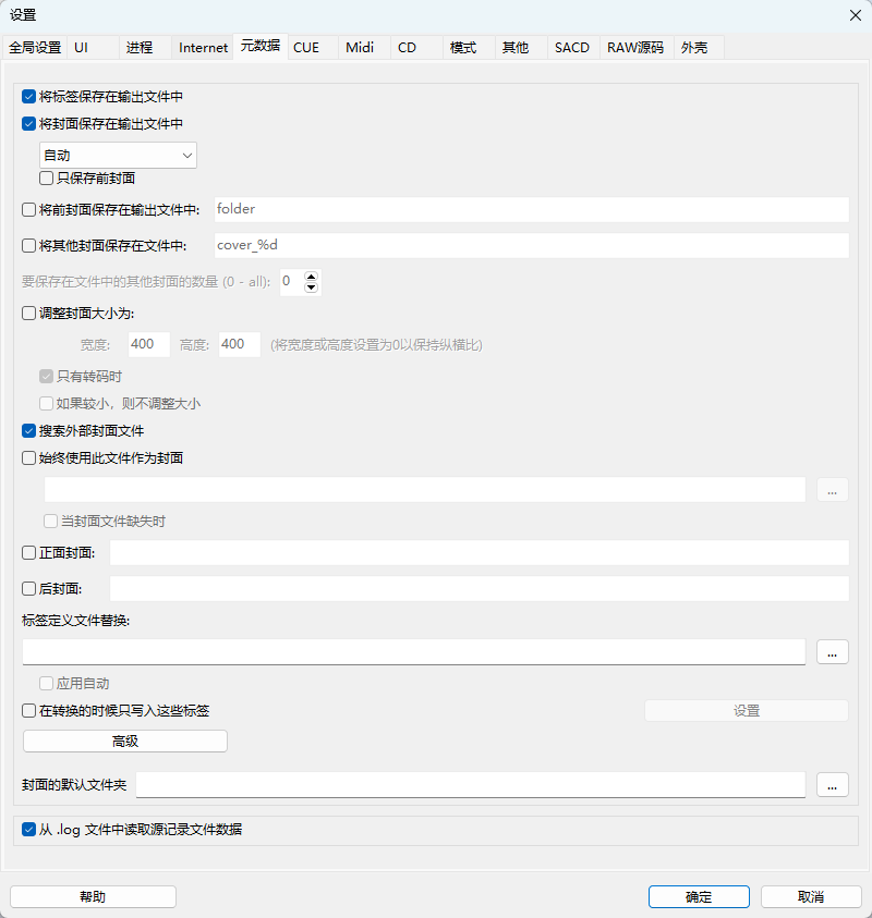 演示截图