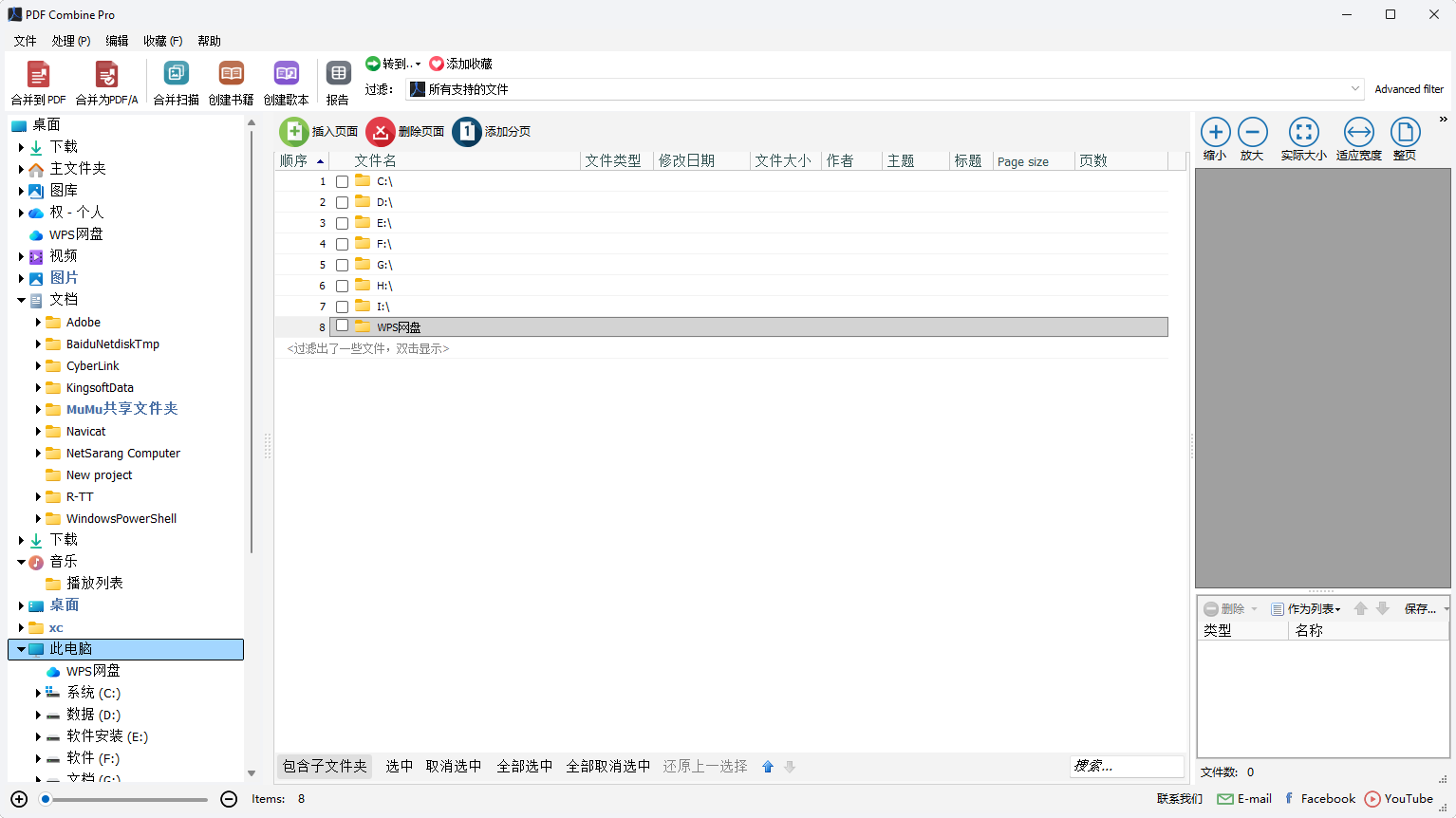 演示截图
