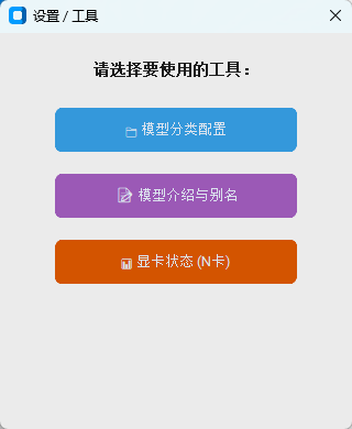 演示截图