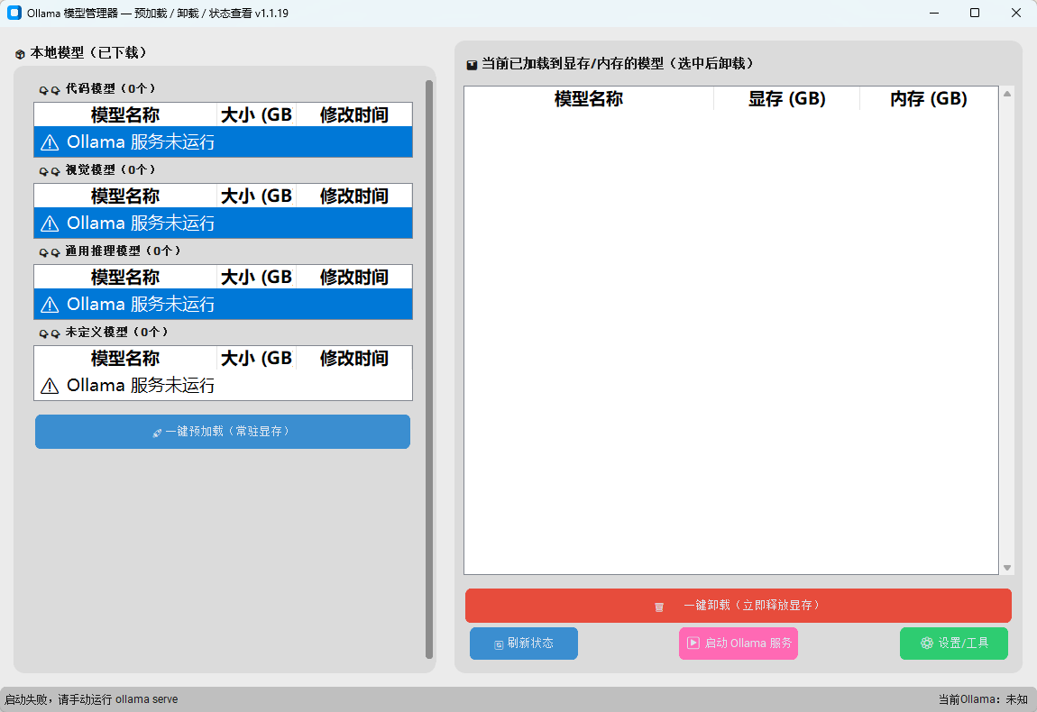 演示截图