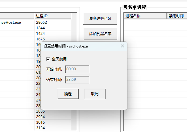 演示截图