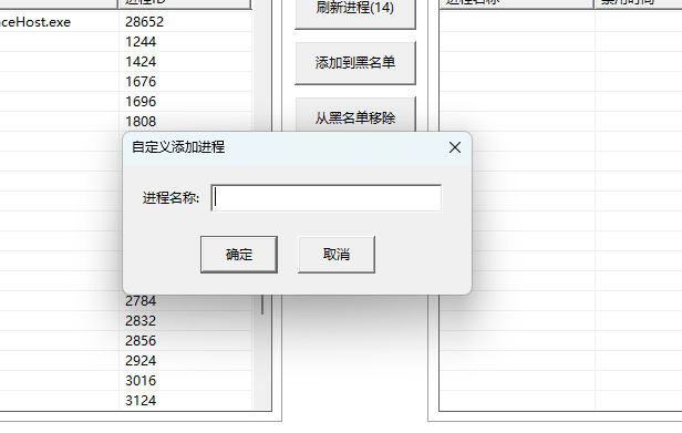 演示截图