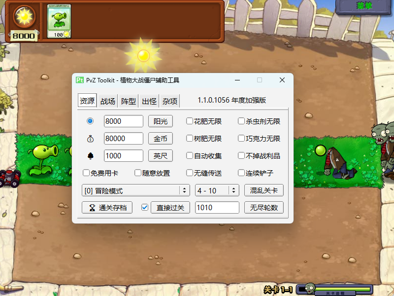 演示截图