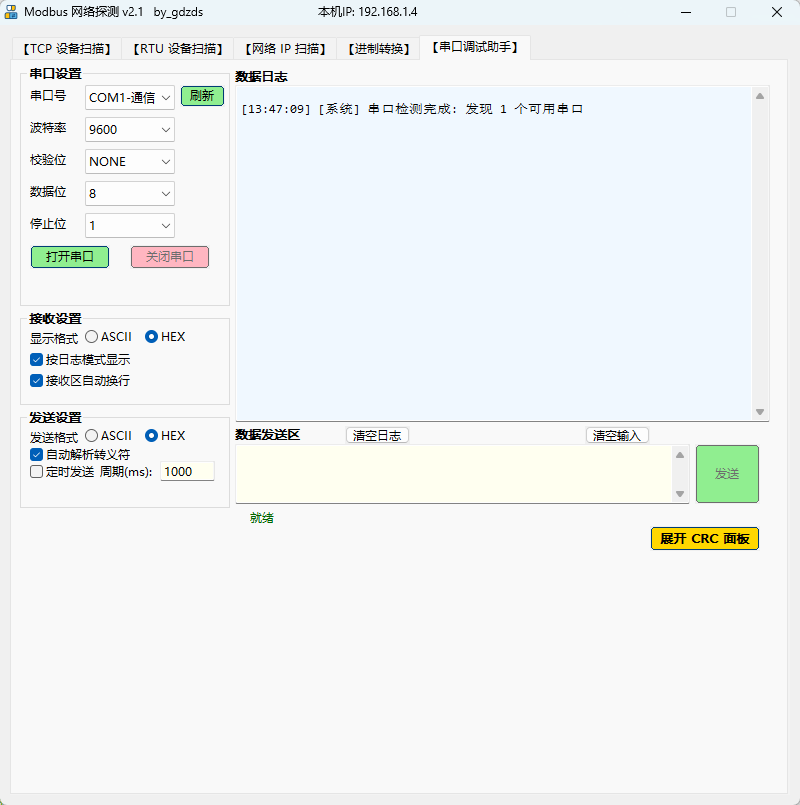 演示截图