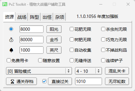 演示截图