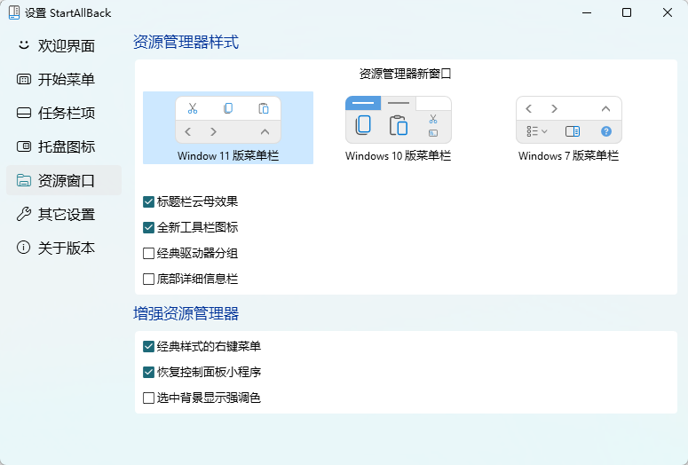 演示截图