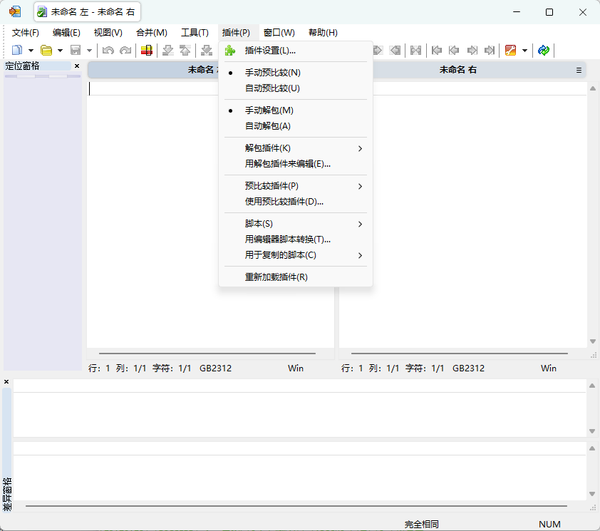 演示截图