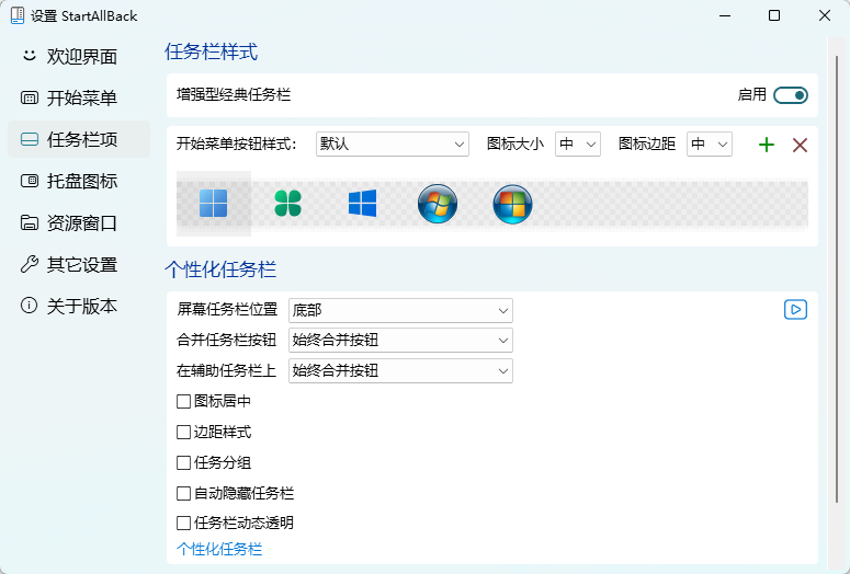演示截图