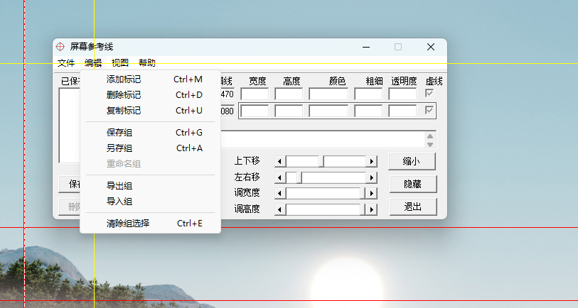 演示截图
