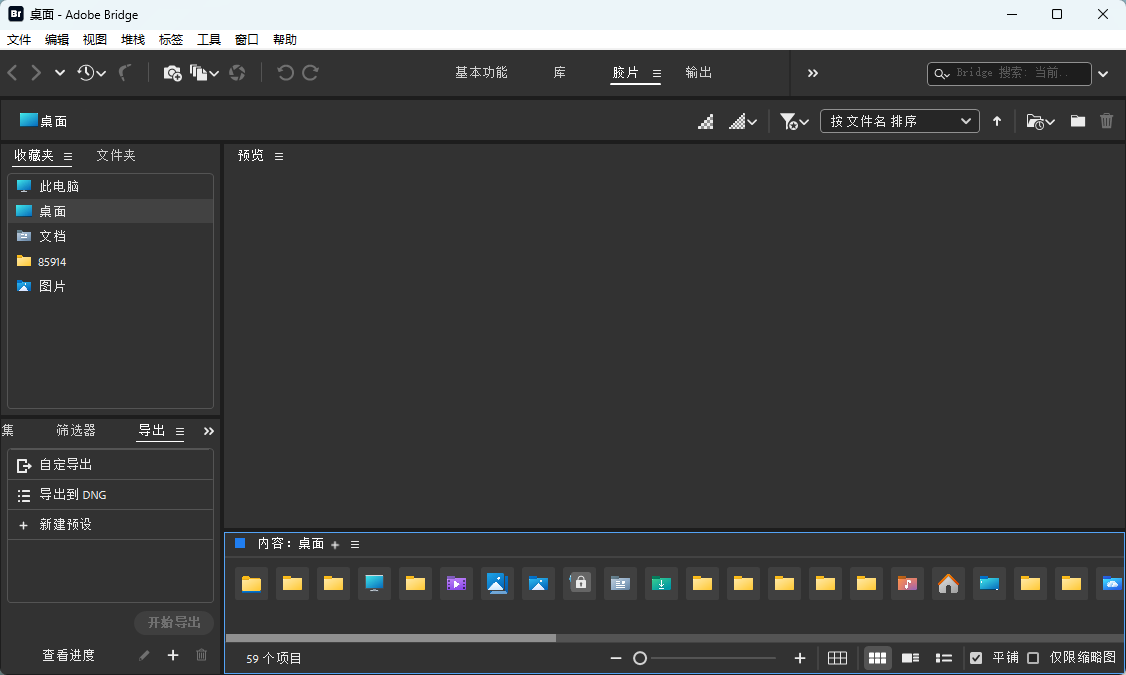 演示截图