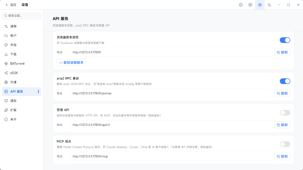 演示截图