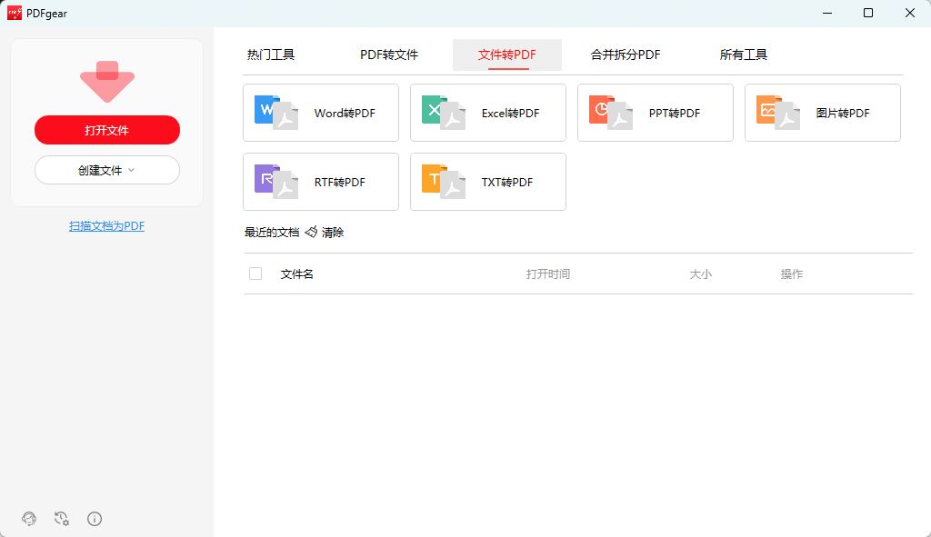 演示截图