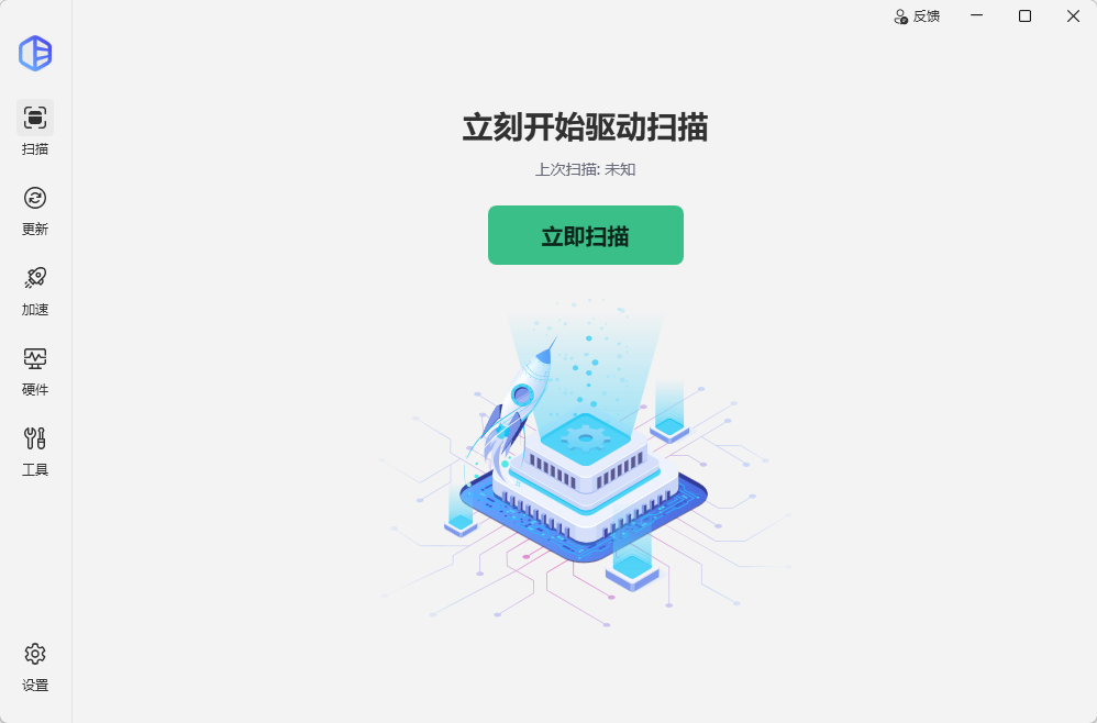 演示截图