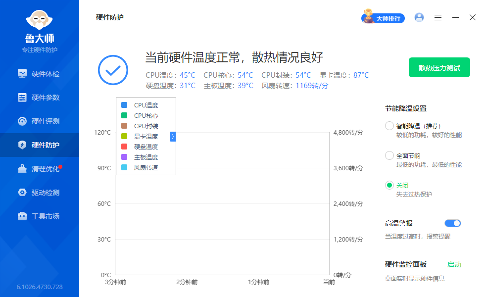 演示截图