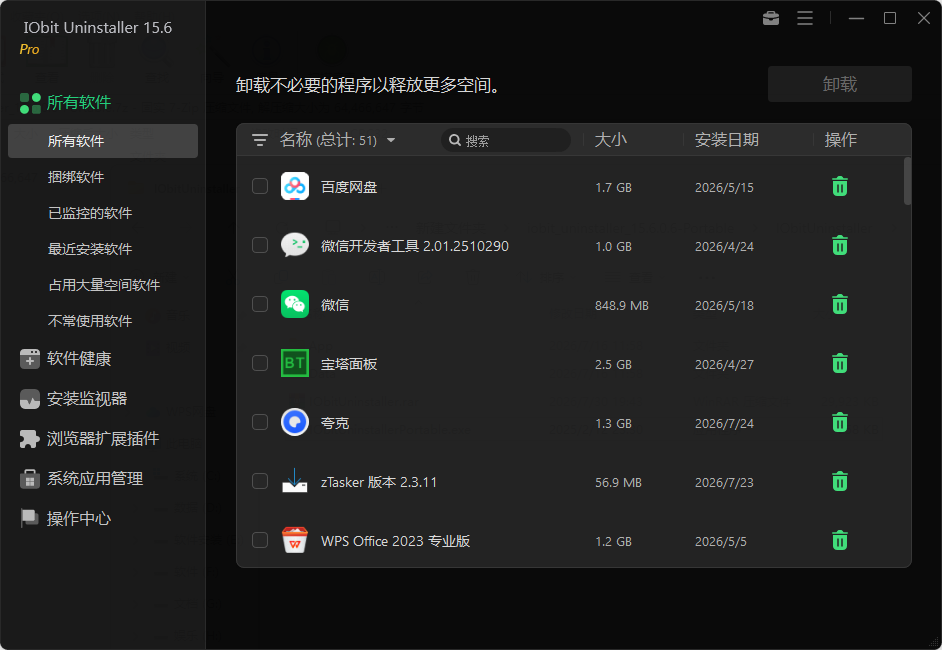 演示截图