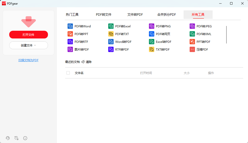 演示截图