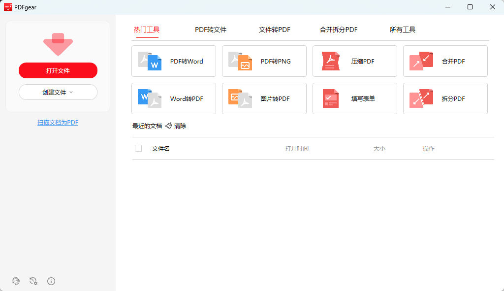 演示截图