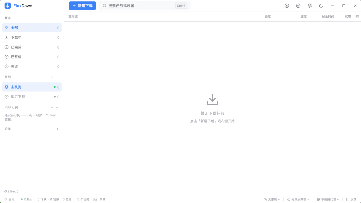 演示截图