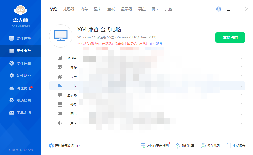 演示截图