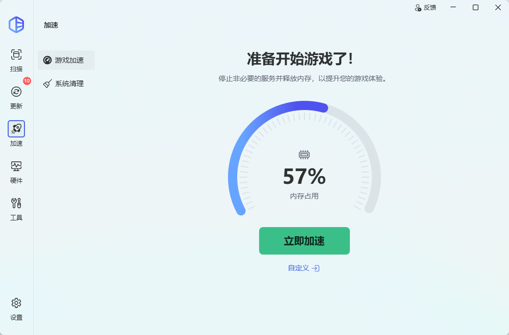 演示截图