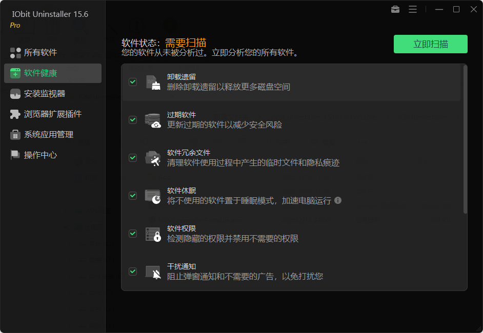 演示截图