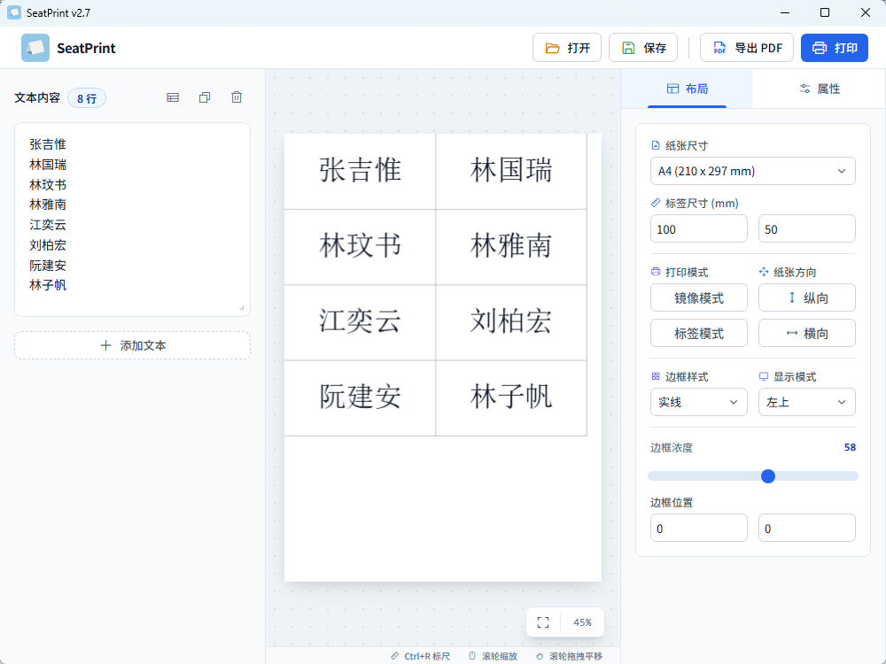 演示截图