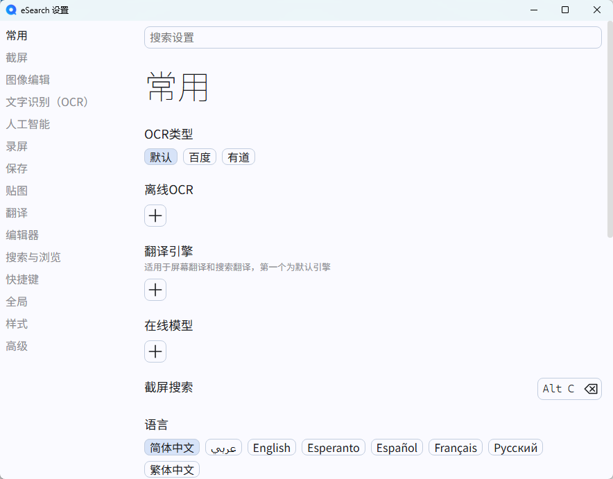 演示截图