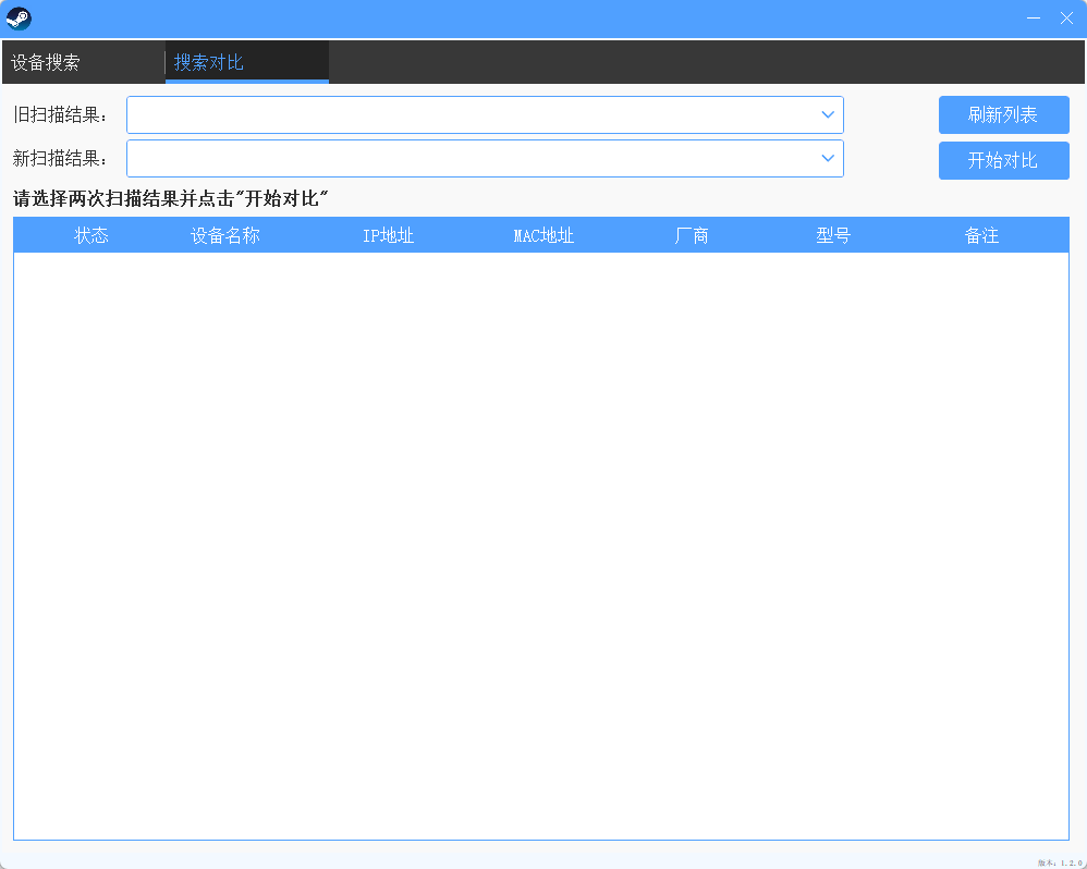演示截图