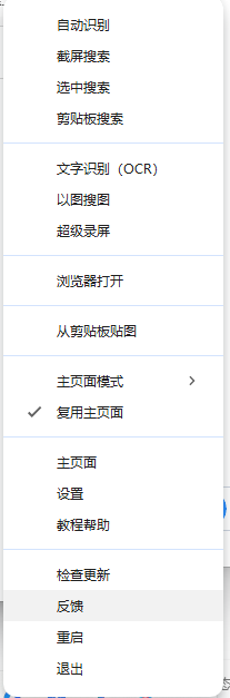 演示截图