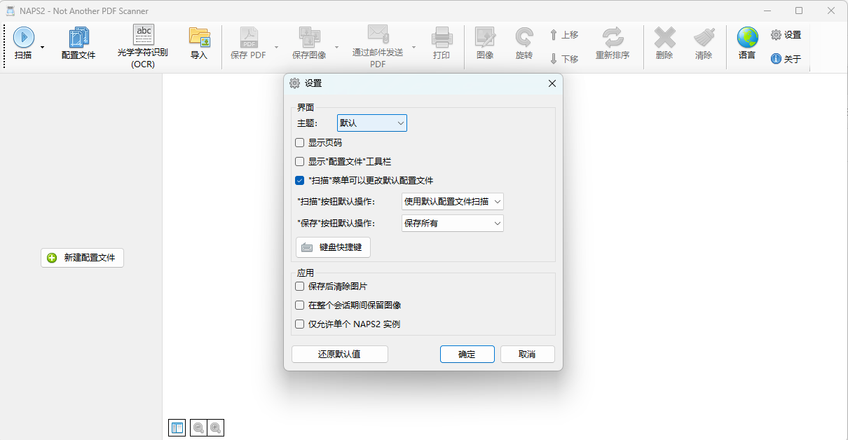 演示截图