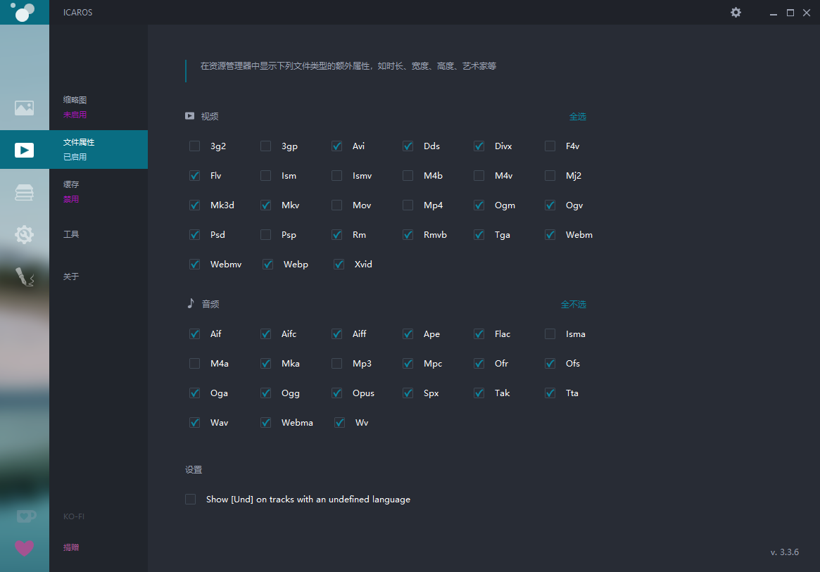演示截图
