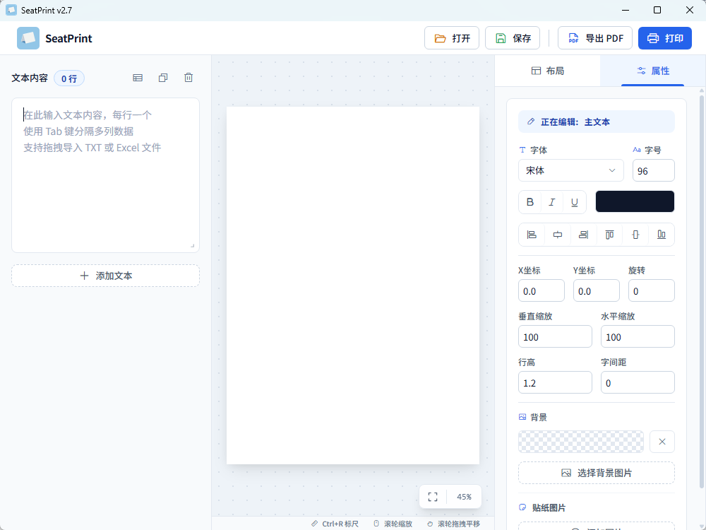 演示截图