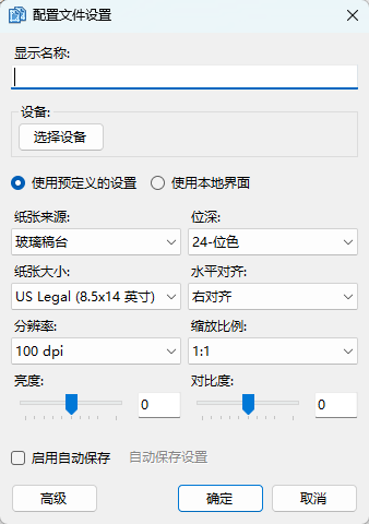 演示截图